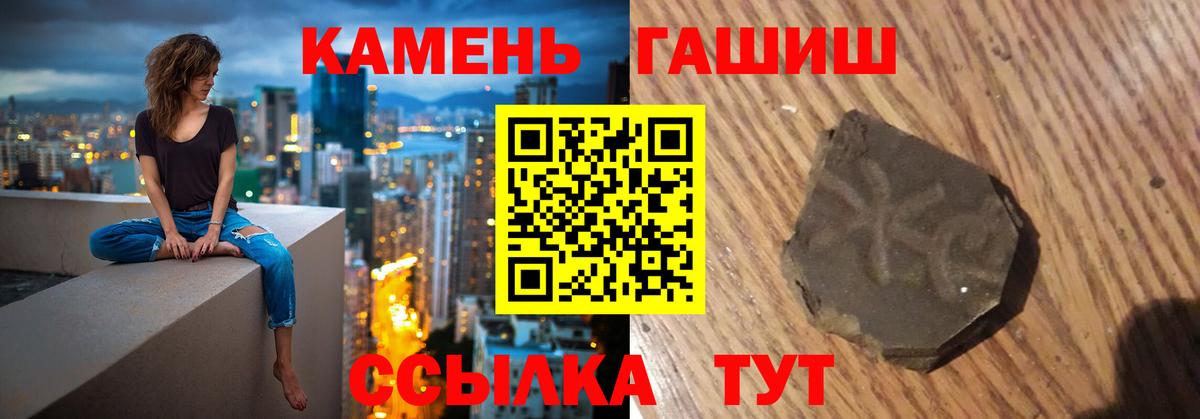 Меф МЯУ МЯУ кристаллы  COCAIN  МАРИХУАНА  ГАШ  Ейск  Купить закладку  ГАШИШ  Вход с VPN 