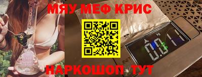 тгк Кандалакша