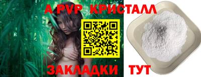 каннабис Канаш