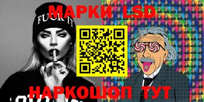 тгк Кандалакша