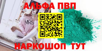 каннабис Канаш