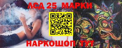 тгк Кандалакша