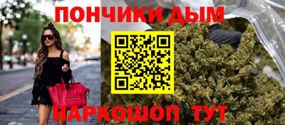 каннабис Канаш