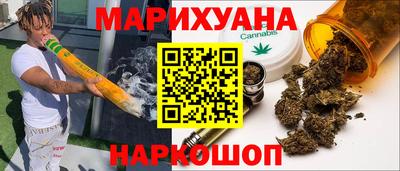 каннабис Канаш