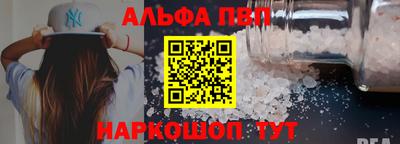 каннабис Канаш