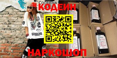 тгк Кандалакша
