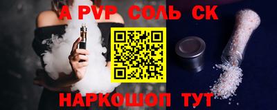 тгк Кандалакша