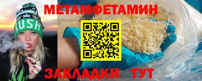 каннабис Канаш