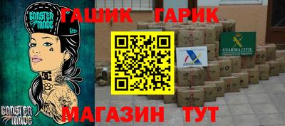 тгк Кандалакша