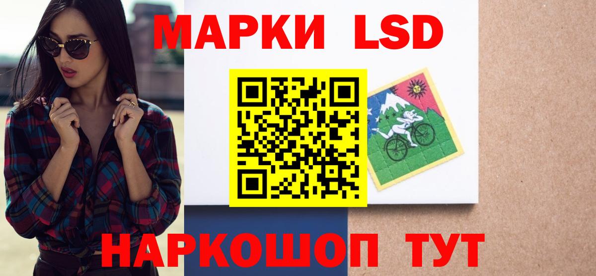 ЛСД экстази кислота  Лсд 25 экстази ecstasy  Ейск  Вход с VPN 