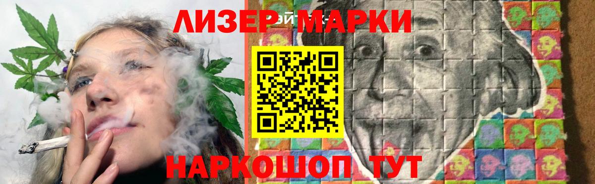 Лсд 25 экстази ecstasy Ейск