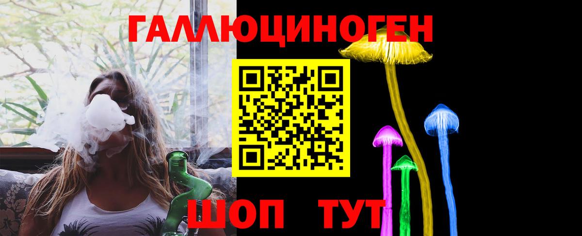Галлюциногенные грибы Cubensis Ейск